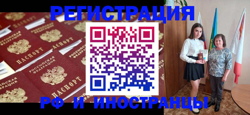 пропишу в квартире в Салавате